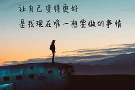 永和职业捉奸人